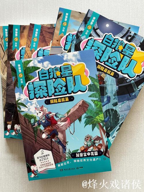 揭秘仙踪林麻豆剧果冻传媒背后的创意故事 揭秘仙踪林麻豆剧果冻传媒背后的创意故事