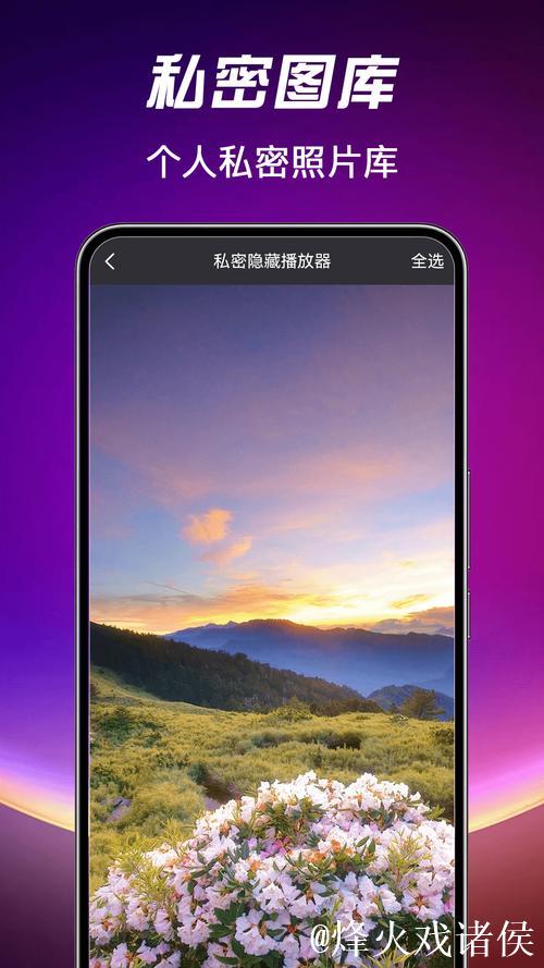 吃瓜视频APP官方网站下载入口