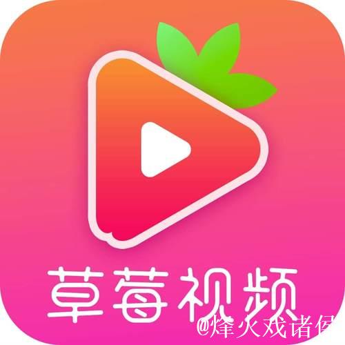 蜜桃香蕉草莓绿巨人视频